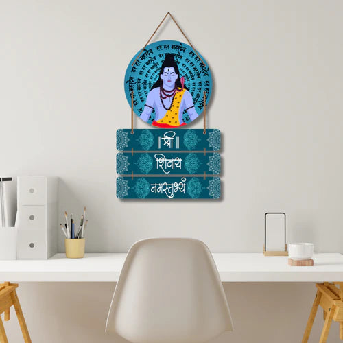 "Shri Shivaya Namastubhyam" mantra wall hanging