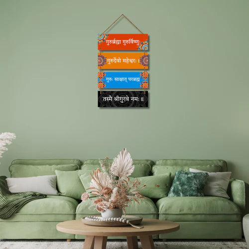 "Guru Mantra with Teacher" Wall Hanging