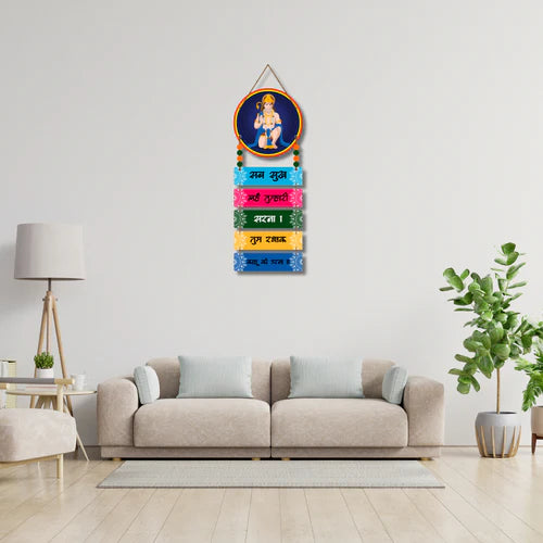 "Hanuman Protection Mantra" Wall Hanging