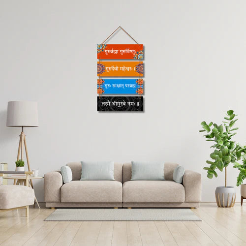 "Guru Mantra" Wall Hanging