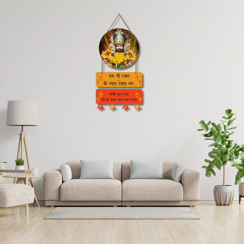 Jai Shree Shyam Wooden Wall Hanging