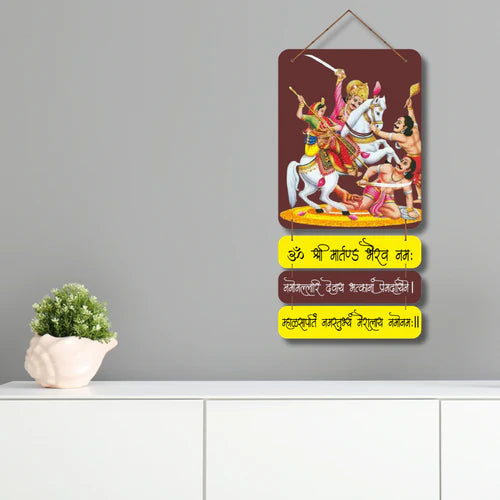 "Om Shree Martanda Bhairava Namaha" wall hanging