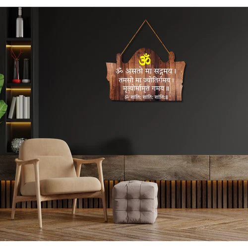 "Om AstoMa Sadramay" Wooden Wall Hanging
