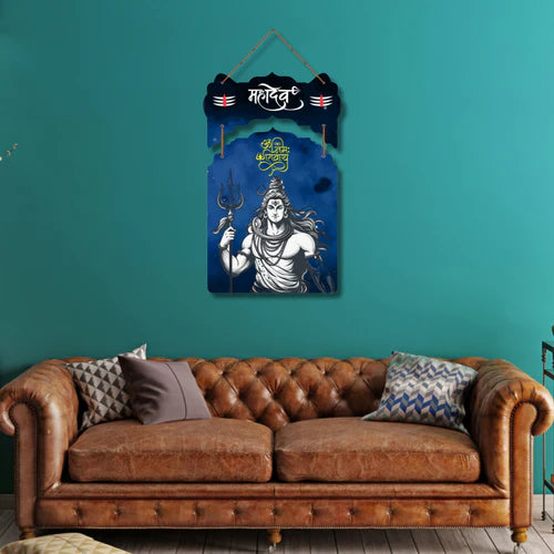 "Om Namah Shivaya" wall hanging
