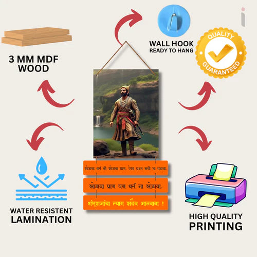 "Chhatrapati Sambhaji Maharaj" Wooden Wall Hanging