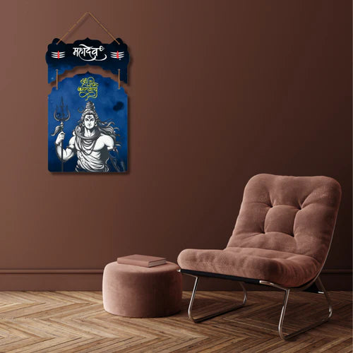 "Om Namah Shivaya" wall hanging