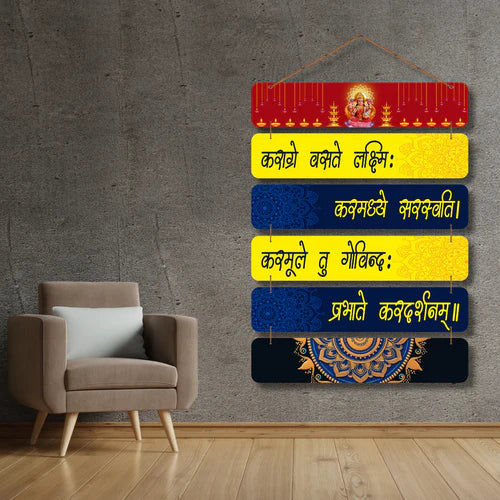 Karagre Vasate Laxmi Wall Hanging