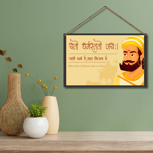 "Chhatrapati Shivaji Maharaj" Wall Hanging