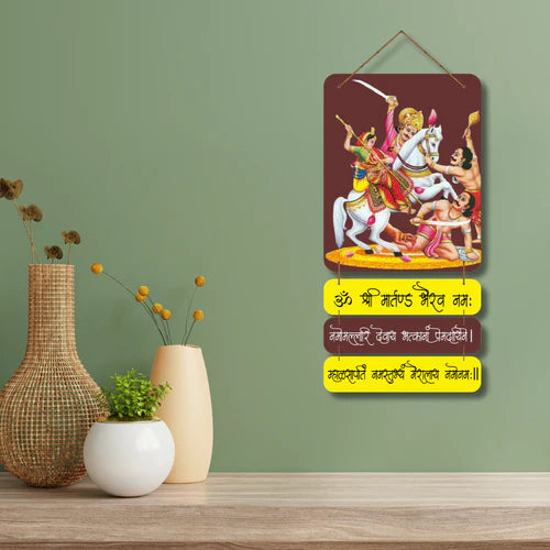 "Om Shree Martanda Bhairava Namaha" wall hanging