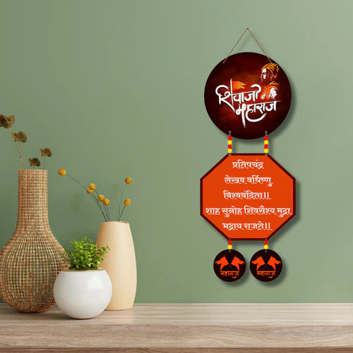 "Chhatrapati Shivaji Maharaj" Wooden Wall Hanging
