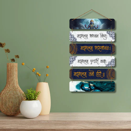 "Mangalam Bhagwan Vishnu" Wall Hanging