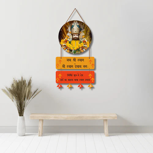 Jai Shree Shyam Wooden Wall Hanging
