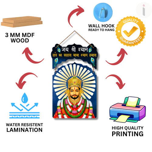 Jai Shree Khatu Shyam Wall Hanging