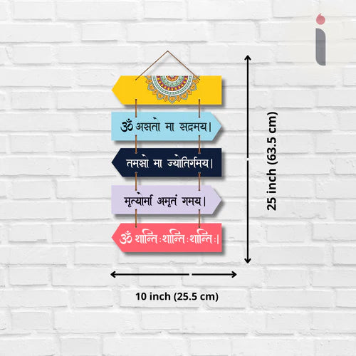 "Om AstoMa Sadramay"- Wall Hanging