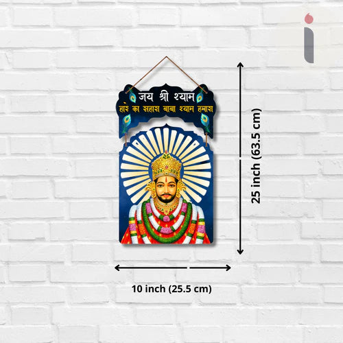 Jai Shree Khatu Shyam Wall Hanging