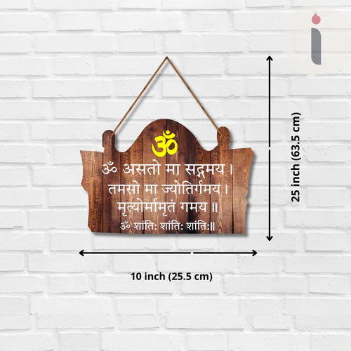 "Om AstoMa Sadramay" Wooden Wall Hanging
