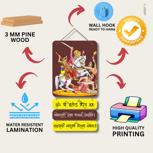 "Om Shree Martanda Bhairava Namaha" wall hanging