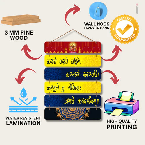 Karagre Vasate Laxmi Wall Hanging