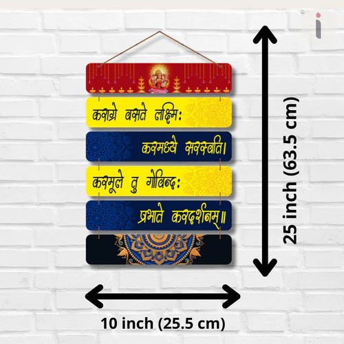 Karagre Vasate Laxmi Wall Hanging