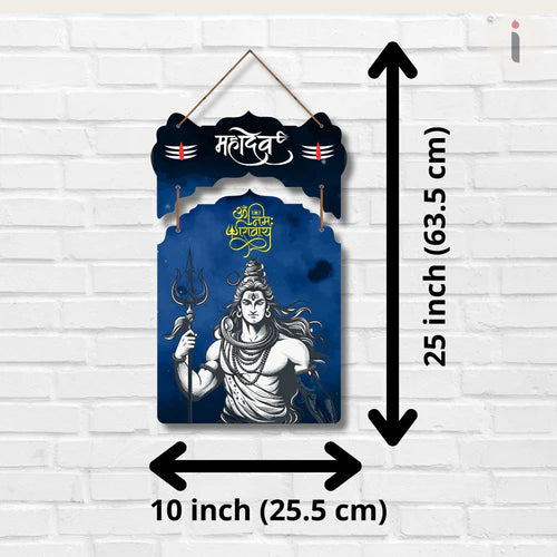 "Om Namah Shivaya" wall hanging