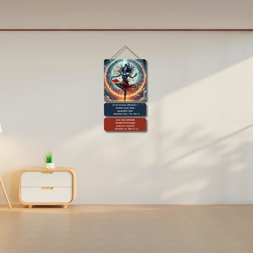 Nataraj Tandav Wall Hanging – Cosmic Dance of Shiva with Sanskrit Verses