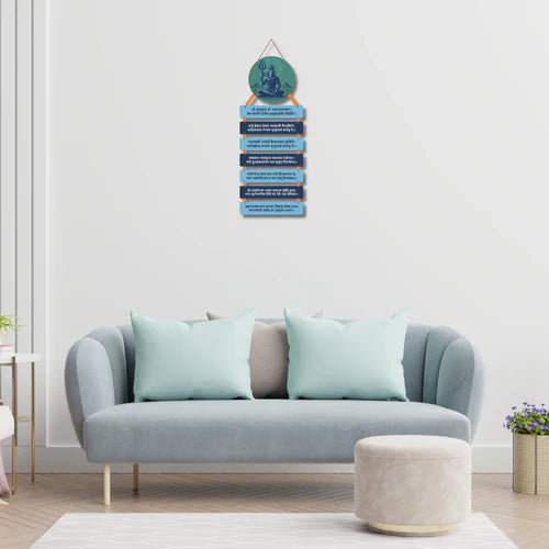 Mahamrityunjaya Mantra Wall Hanging | Lord Shiva