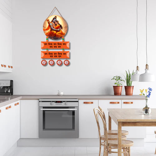 "Ram Siya Ram" Wall Hanging