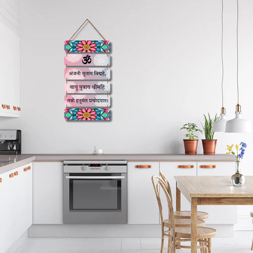 Hanuman Mantra Wall Hanging