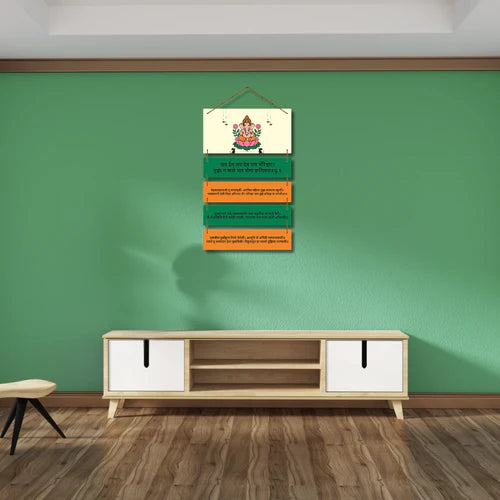 Lord Ganesha Marathi Aarti Wall Hanging