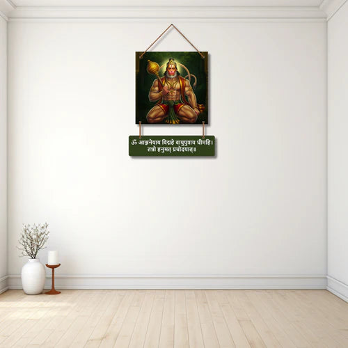 Hanuman Gayatri Mantra Wall Hanging