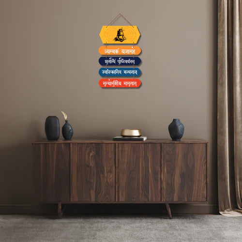 "Shiva Mantra" Wall Hanging