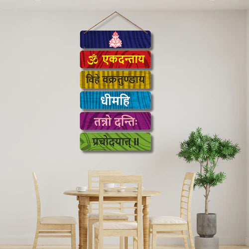 "Om Ekdantaya Vihaye Vakratundaya" wall hanging