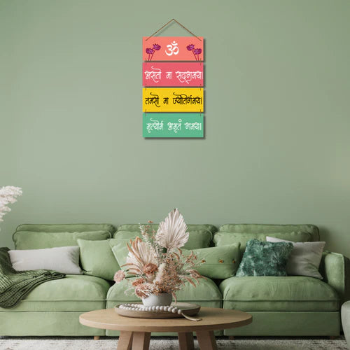 "Om Asatoma Sadgamaya Mantra" Wall Hanging