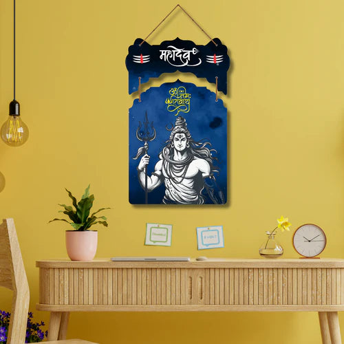 "Om Namah Shivaya" wall hanging