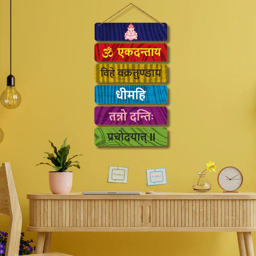 "Om Ekdantaya Vihaye Vakratundaya" wall hanging
