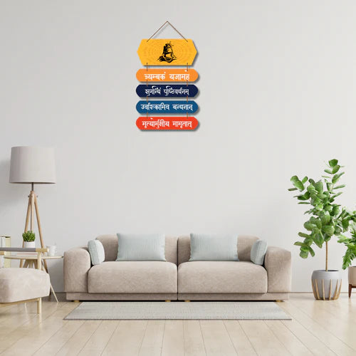 "Shiva Mantra" Wall Hanging