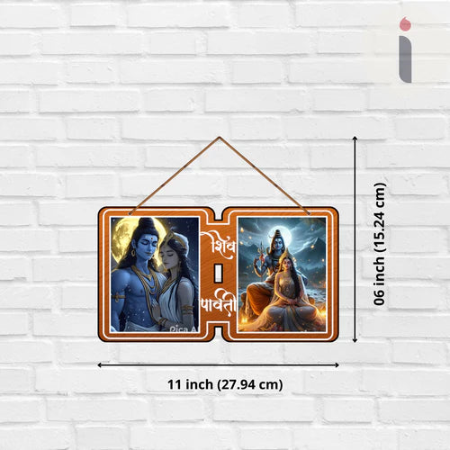 Lord Shiva & Parvati – Divine Union Wall Hanging