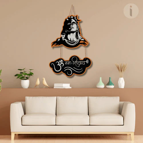 'Om Namah Shivaye' Wooden Wall Hanging