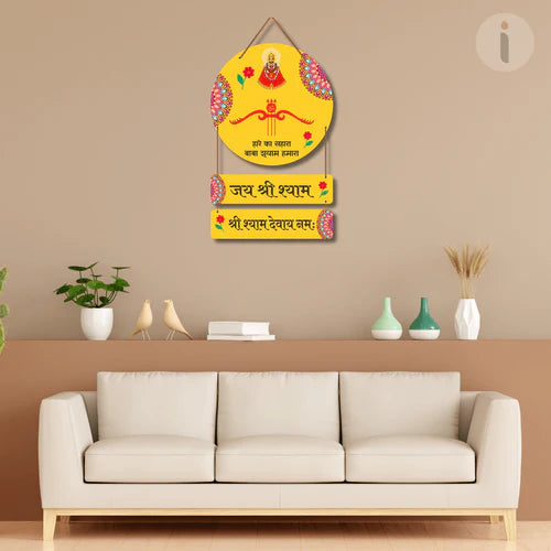 Jai Shree Shyam Wall Hanging