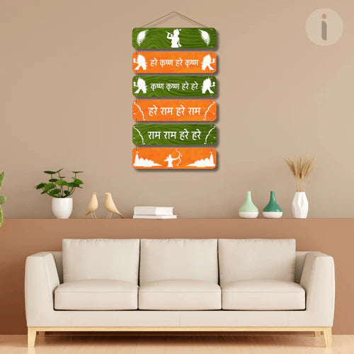 Hare Krishna Hare Rama Mantra Colour