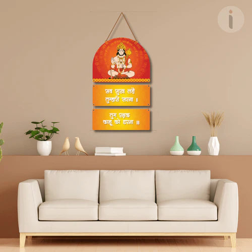 Lord Hanuman & Mantra Wall Hanging