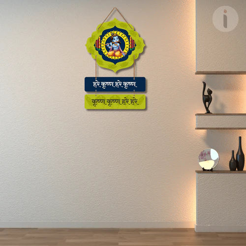 Hare Krishna Hare Krishna Wall Hanging