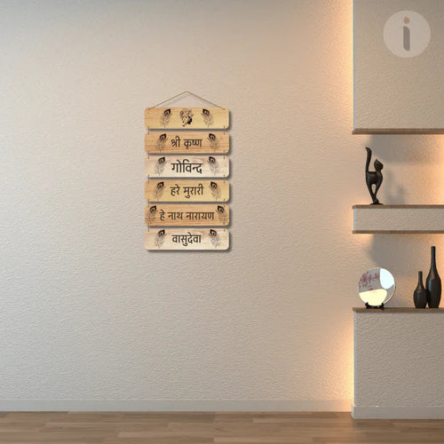 Shri Krishna Govind Hare Murari Wall Hanging