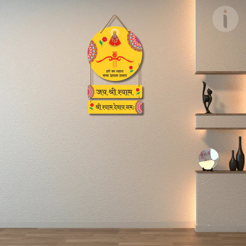 Jai Shree Shyam Wall Hanging