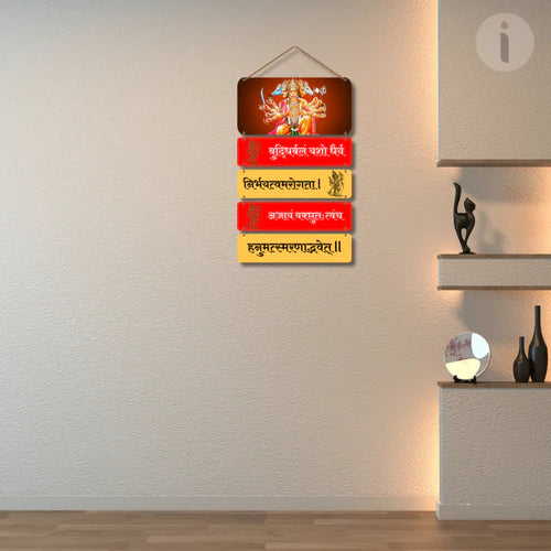 Buddhir balam yasho dhairyam Wall Hanging