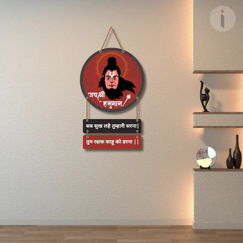 Hanuman Mantra with Photo Round Shape Wooden Wall Hanging