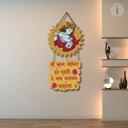 Shree Krishna With Photo Wall Hanging