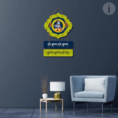 Hare Krishna Hare Krishna Wall Hanging