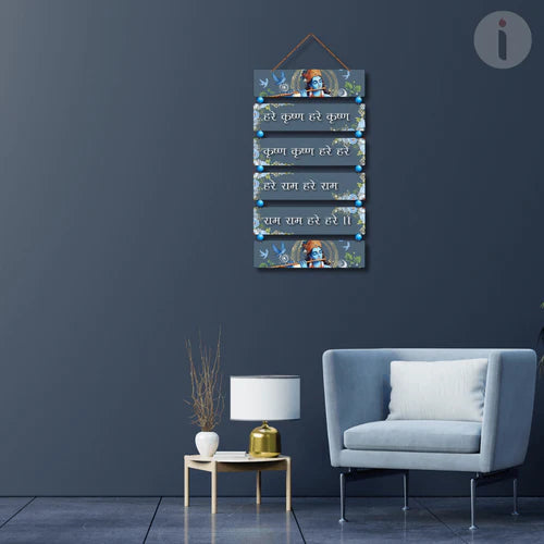Hare Krishna Wall Hanging