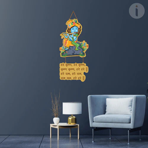 Shree Krishna With Flute Wall Hanging
